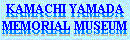 KAMACHI YAMADA MEMORIAL MUSEUM