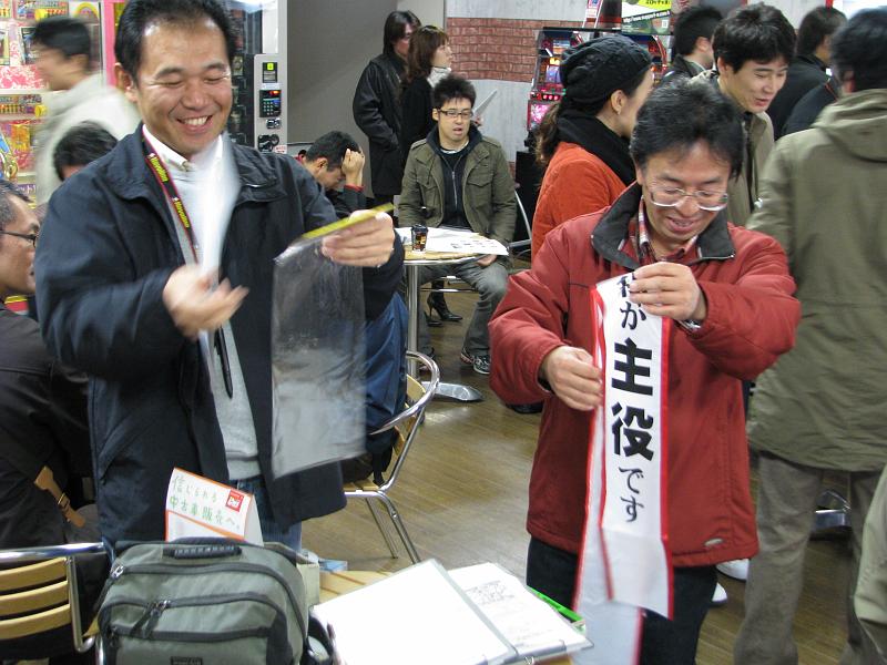 IMG_3987.JPG -  今年も優勝できるかなぁ～？ 
