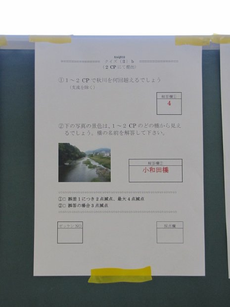 Img 7452